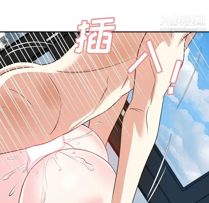 糖果恋人第43话