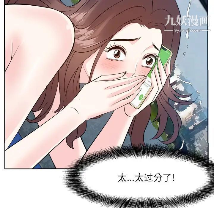 糖果恋人第43话
