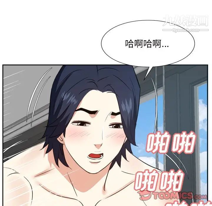糖果恋人第43话