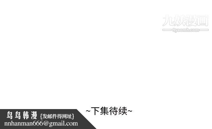 糖果恋人第43话