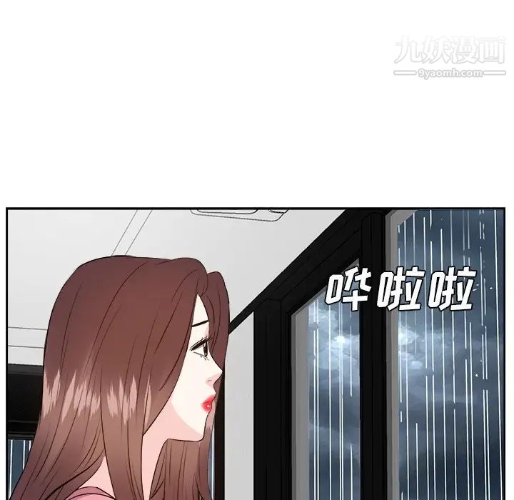 糖果恋人第44话