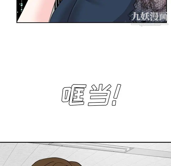 糖果恋人第45话