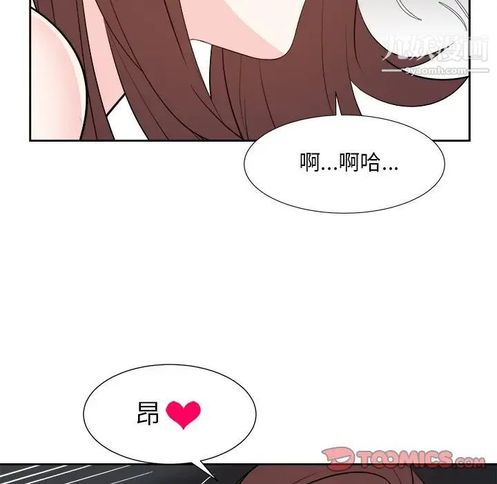糖果恋人第45话