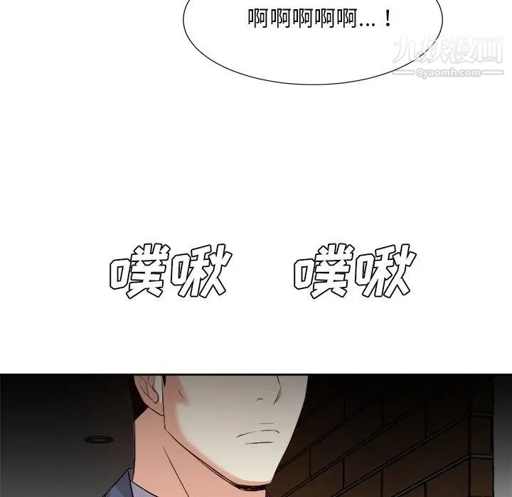 糖果恋人第45话