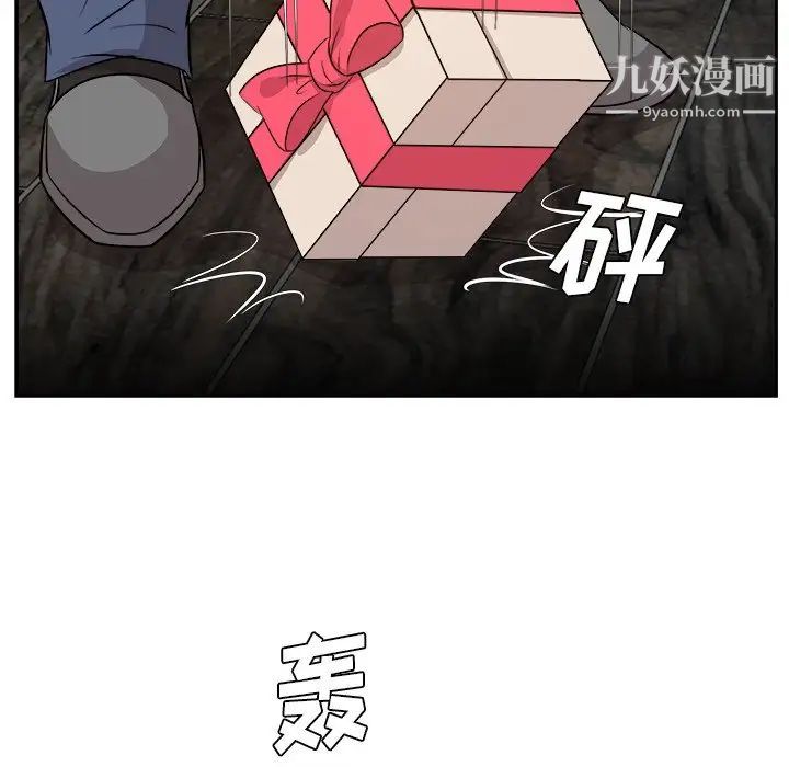 糖果恋人第45话