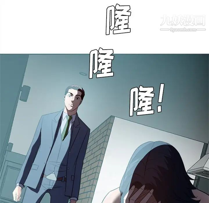 糖果恋人第45话