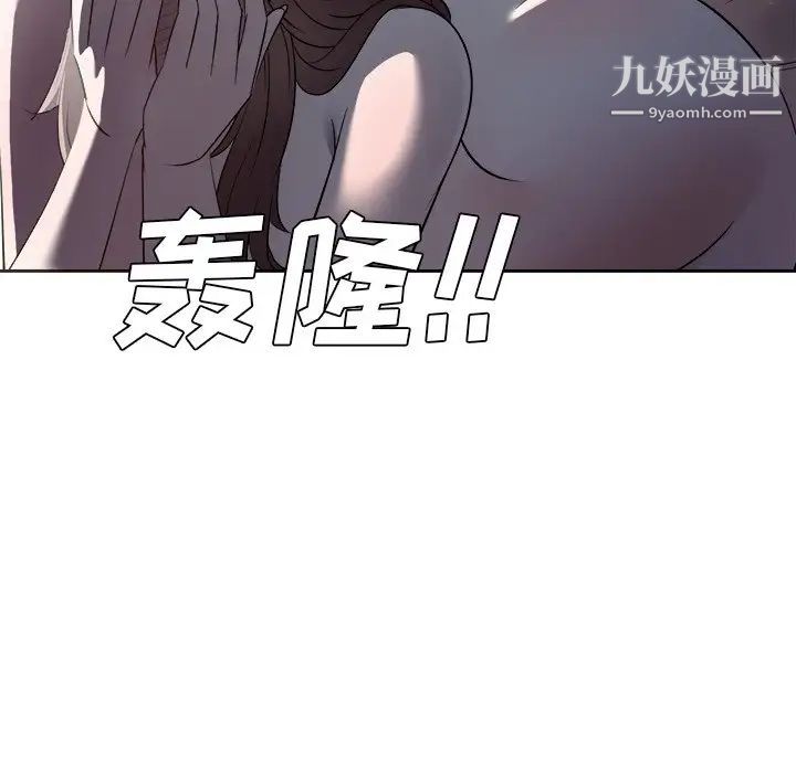 糖果恋人第46话