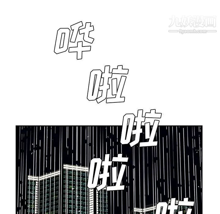 糖果恋人第46话