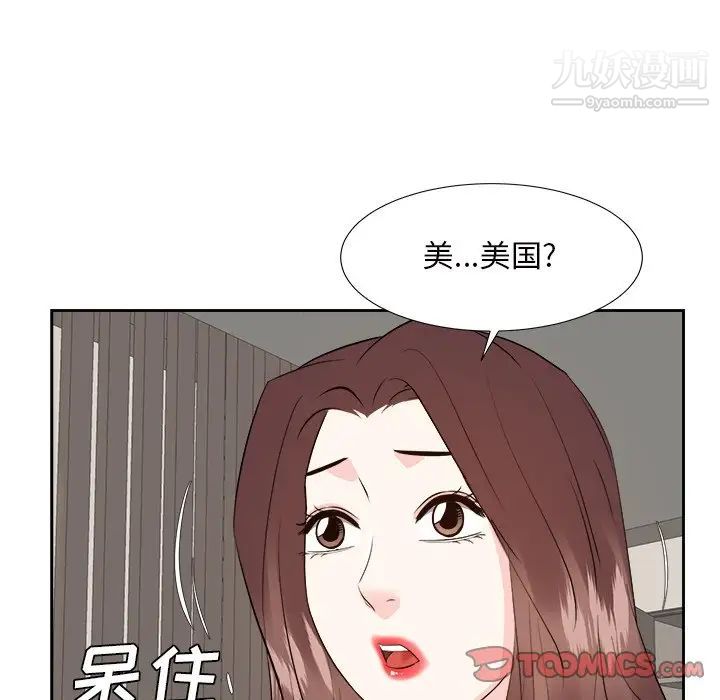糖果恋人第46话