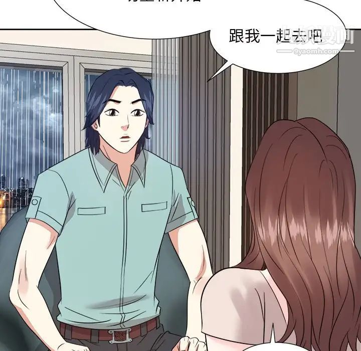 糖果恋人第46话