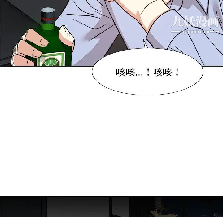 糖果恋人最终话