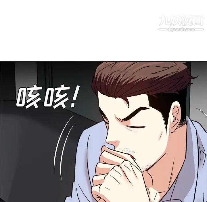 糖果恋人最终话