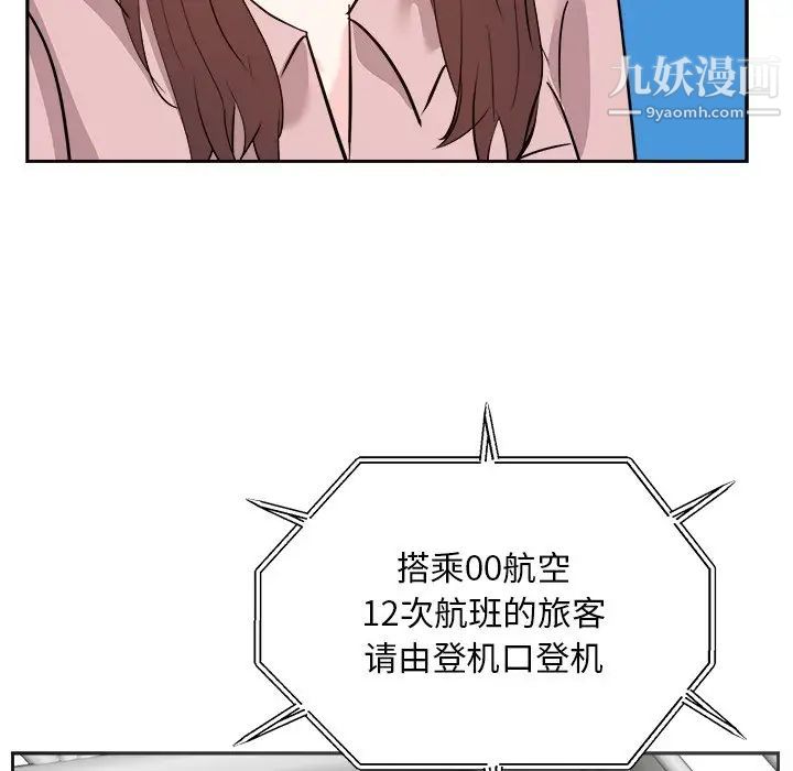 糖果恋人最终话