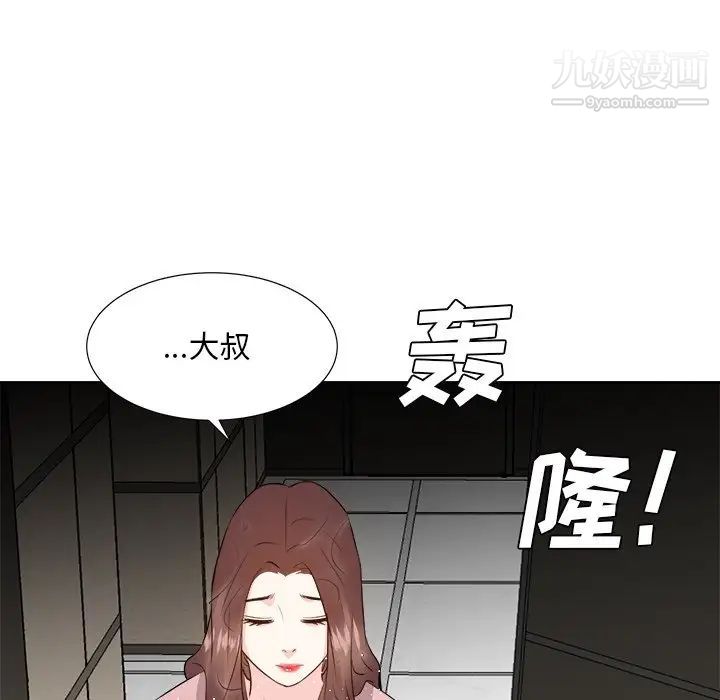 糖果恋人最终话