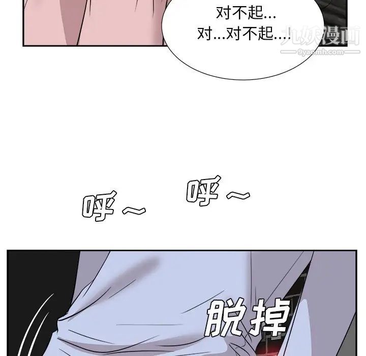 糖果恋人最终话
