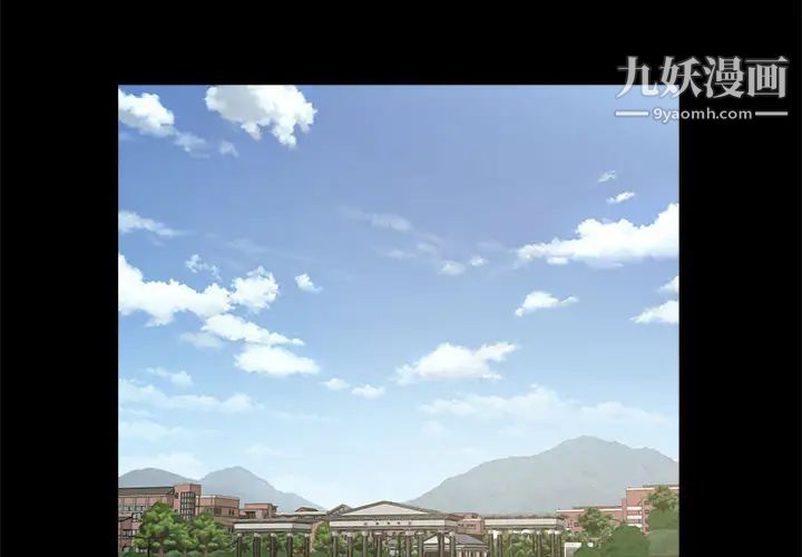 重新爱你第1话