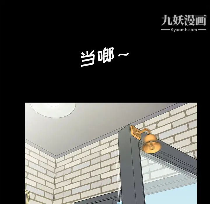 重新爱你第1话