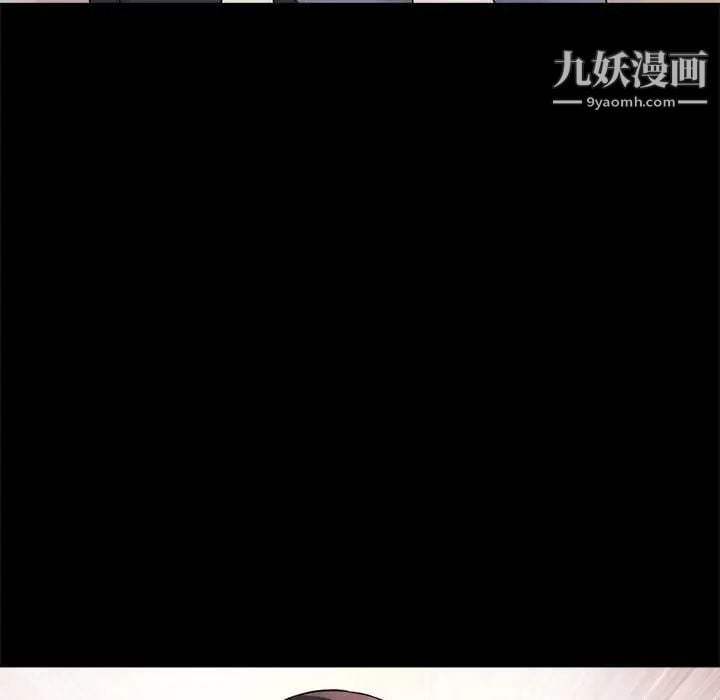 重新爱你第1话