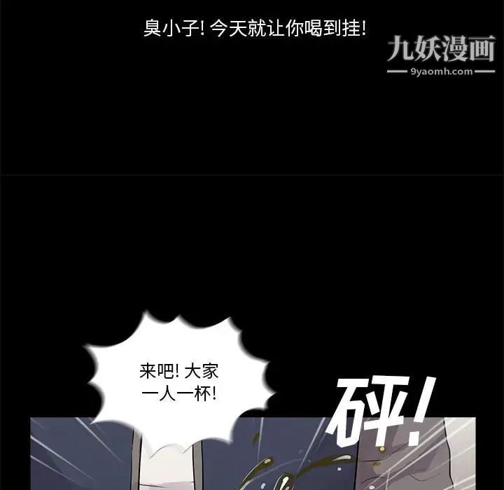 重新爱你第1话