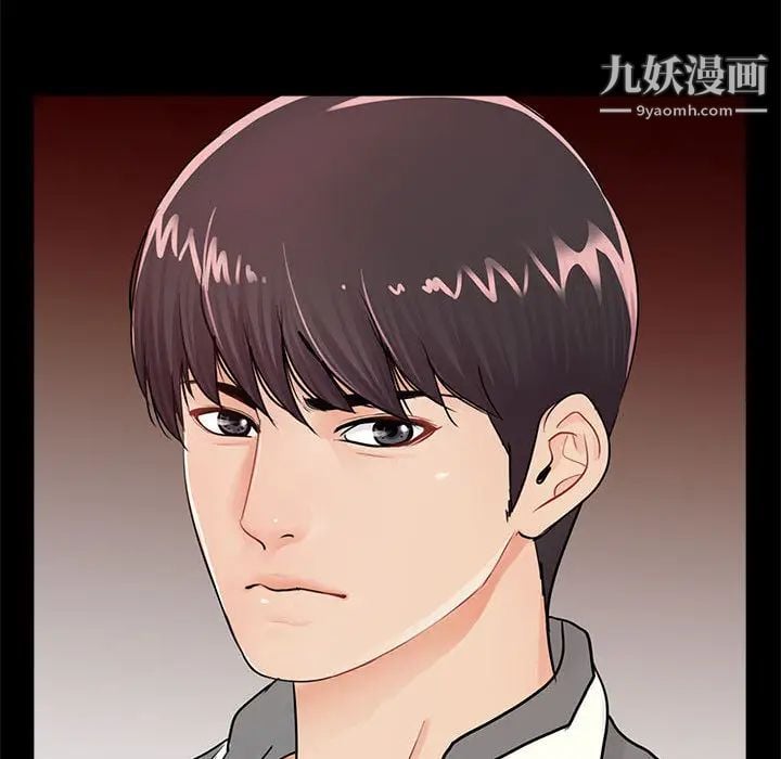重新爱你第1话