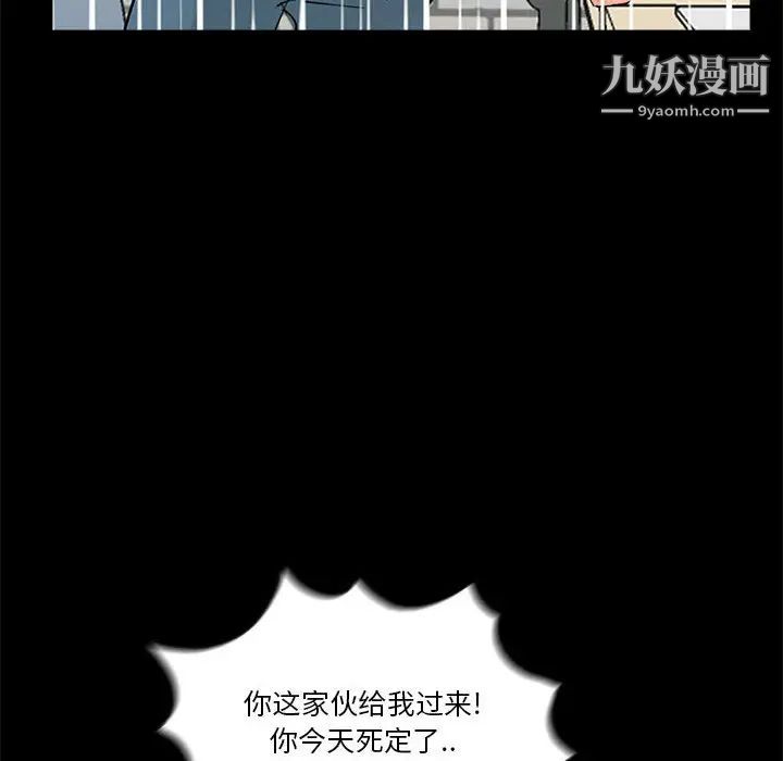 重新爱你第1话