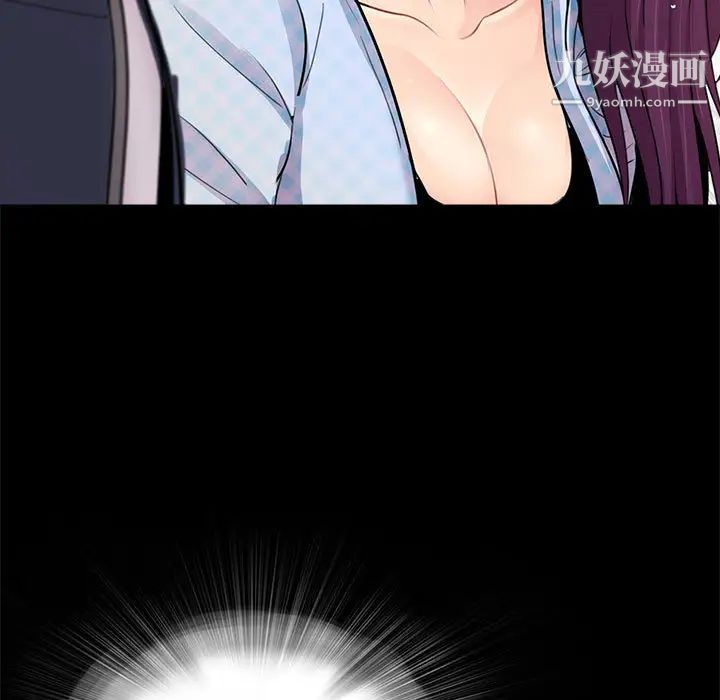 重新爱你第1话