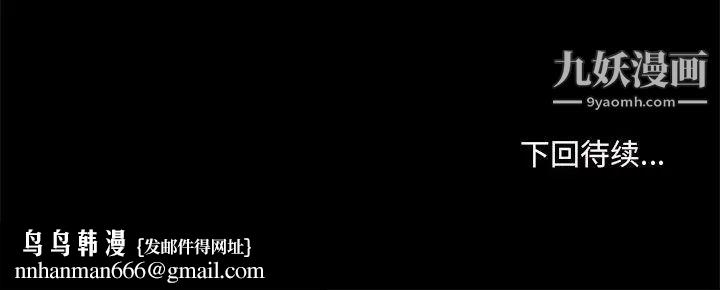 重新爱你第1话