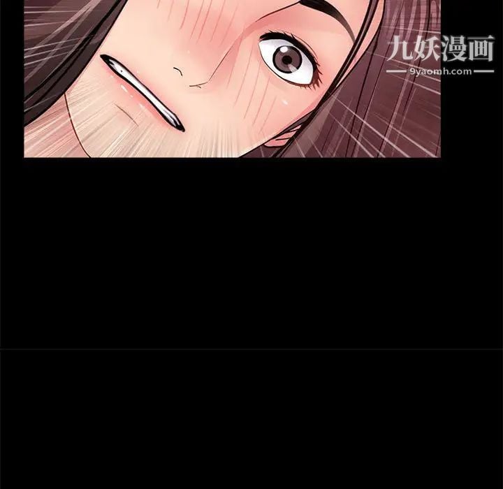 重新爱你第2话