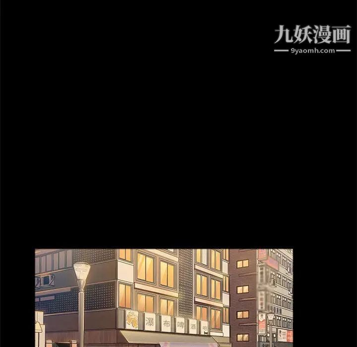 重新爱你第2话