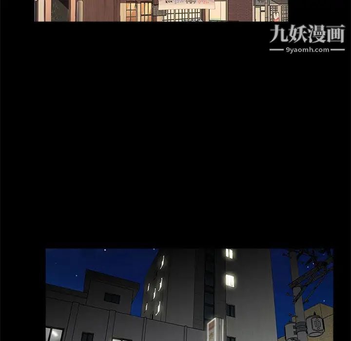 重新爱你第2话