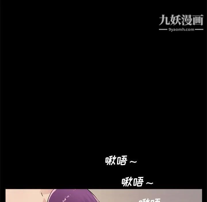 重新爱你第2话