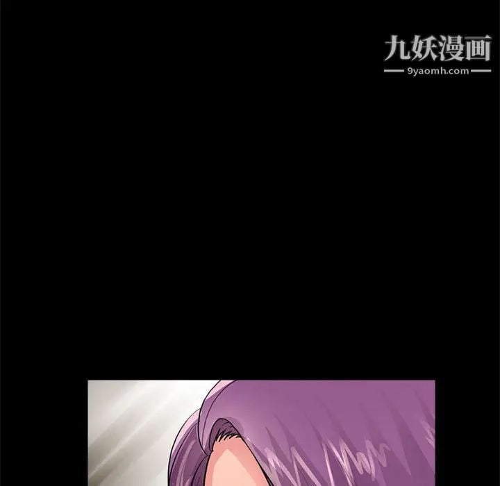重新爱你第2话