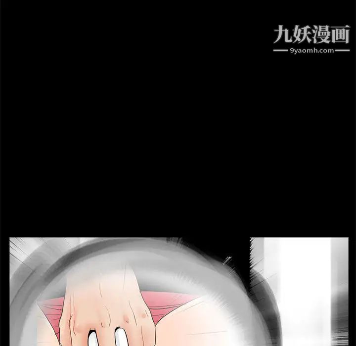 重新爱你第2话