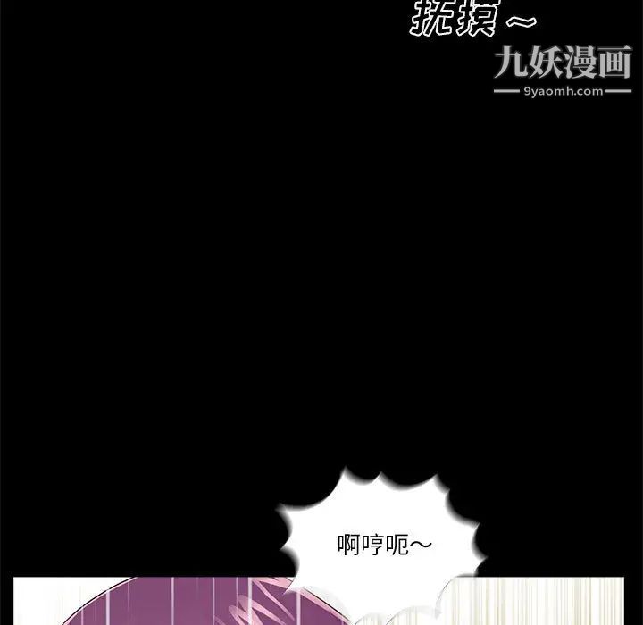重新爱你第2话
