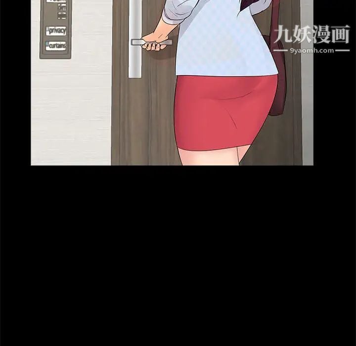 重新爱你第2话