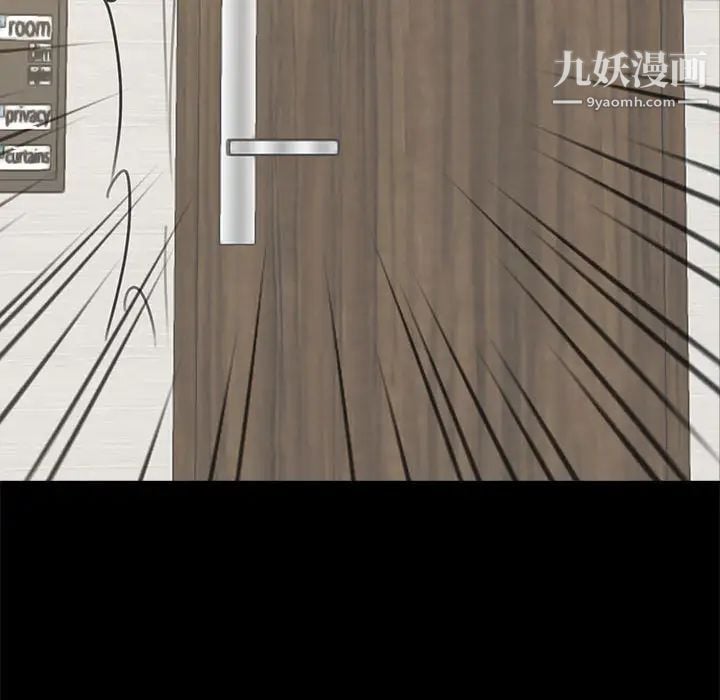 重新爱你第2话