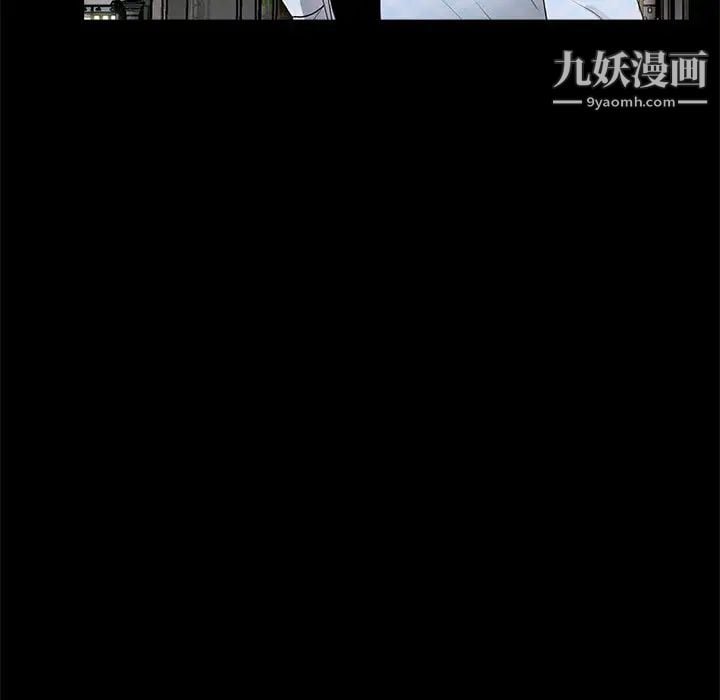 重新爱你第2话