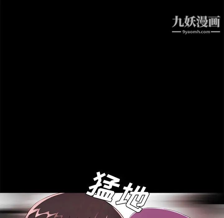 重新爱你第2话