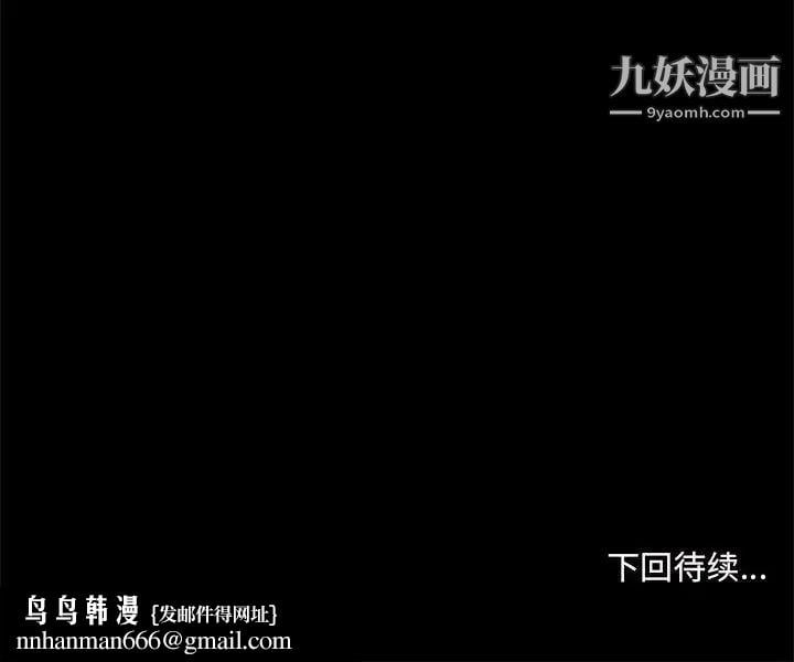 重新爱你第2话