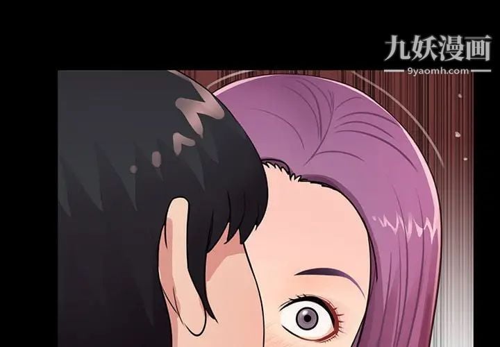 重新爱你第3话