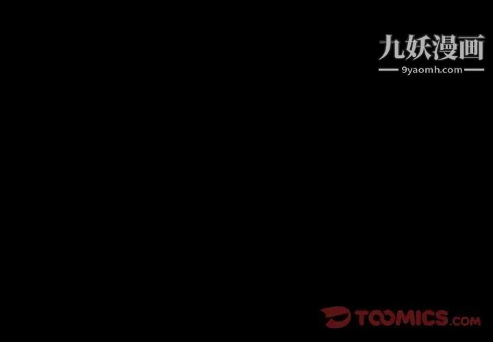 重新爱你第3话