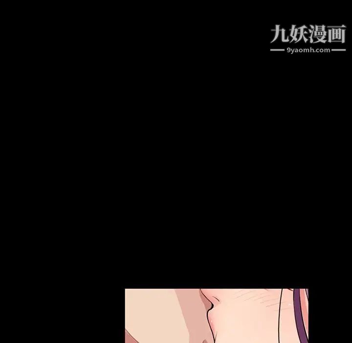 重新爱你第3话