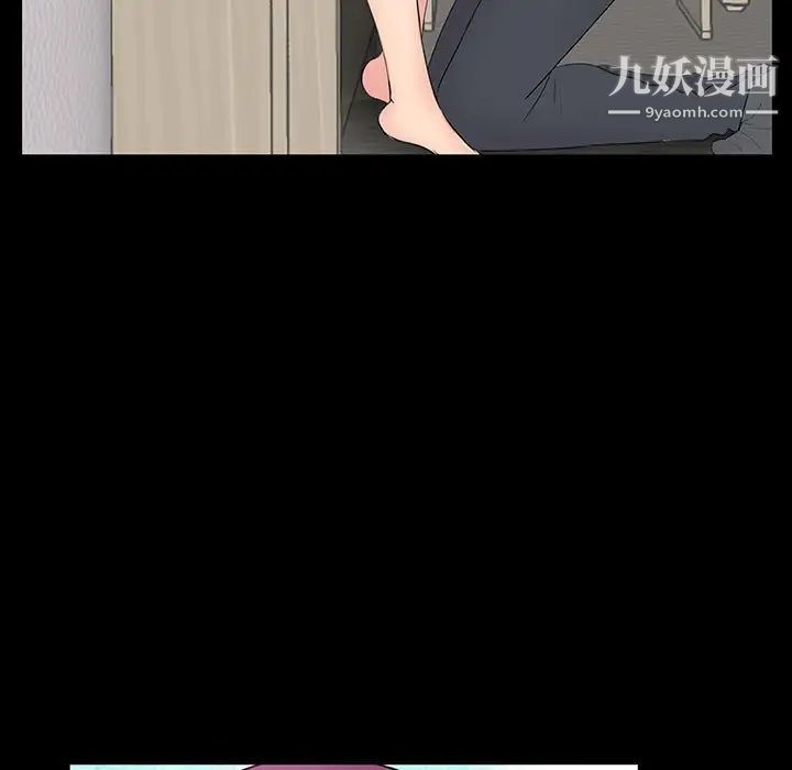 重新爱你第3话