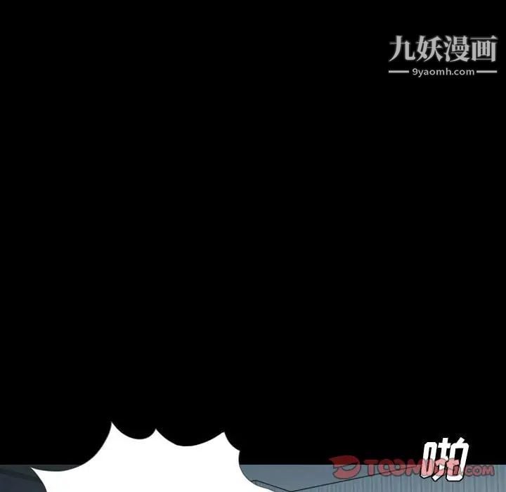 重新爱你第3话