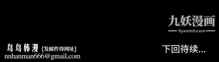 重新爱你第3话