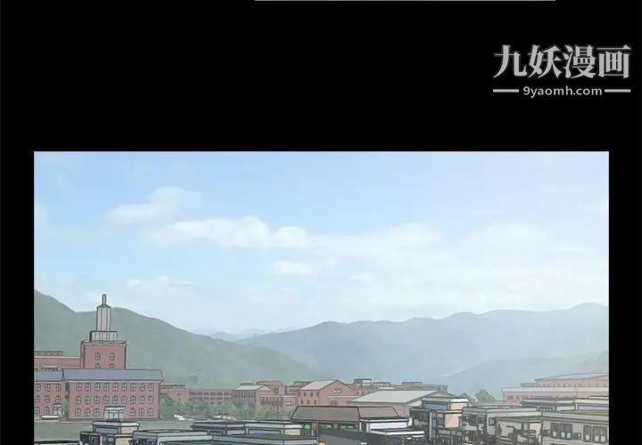 重新爱你第4话