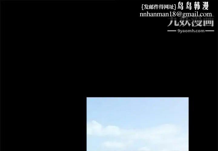 重新爱你第4话