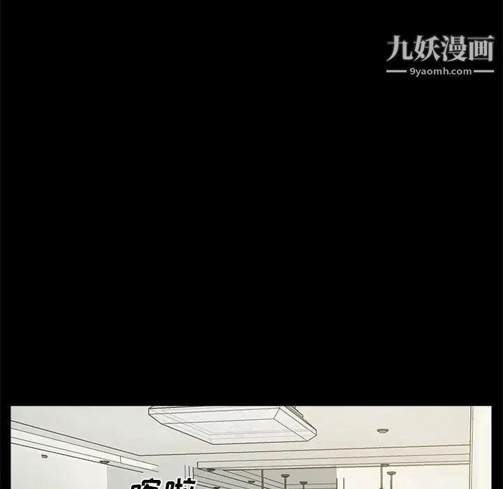 重新爱你第4话