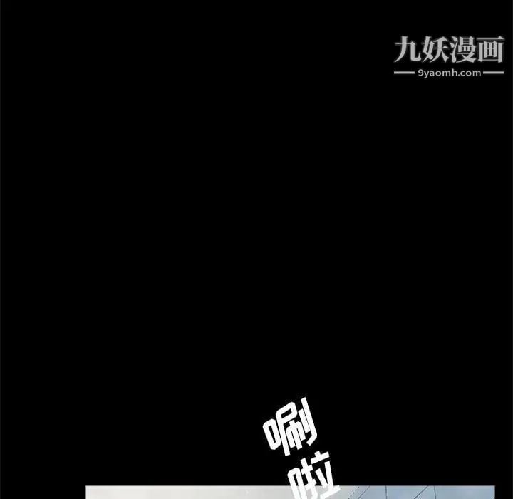 重新爱你第4话