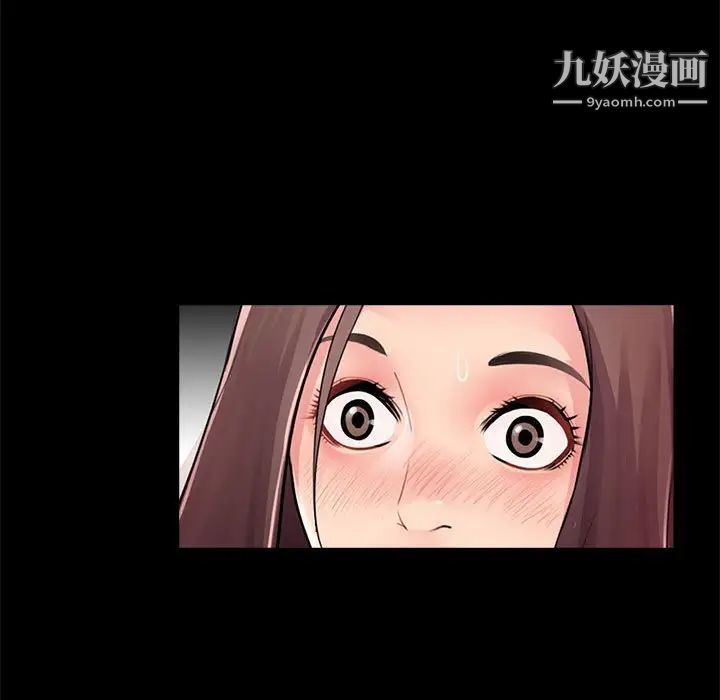 重新爱你第4话